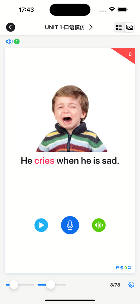 1000基础英语单词1 - Mobile app screen for oral imitation exercise showing a crying child and the sentence He cries when he is sad