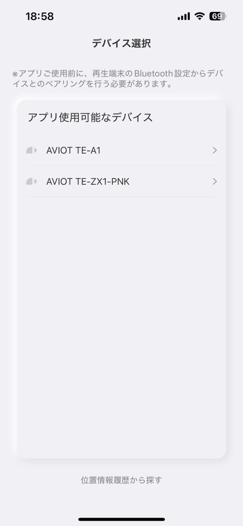 AVIOT SOUND ME app device selection screen listing compatible earbuds models like TE-A1 and TE-ZX1-PNK