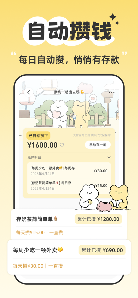 Una carina interfaccia di app mobile per Kabi Wallet che mostra obiettivi di risparmio automatico con personaggi orsi cartoni animati e dettagli di monitoraggio finanziario.