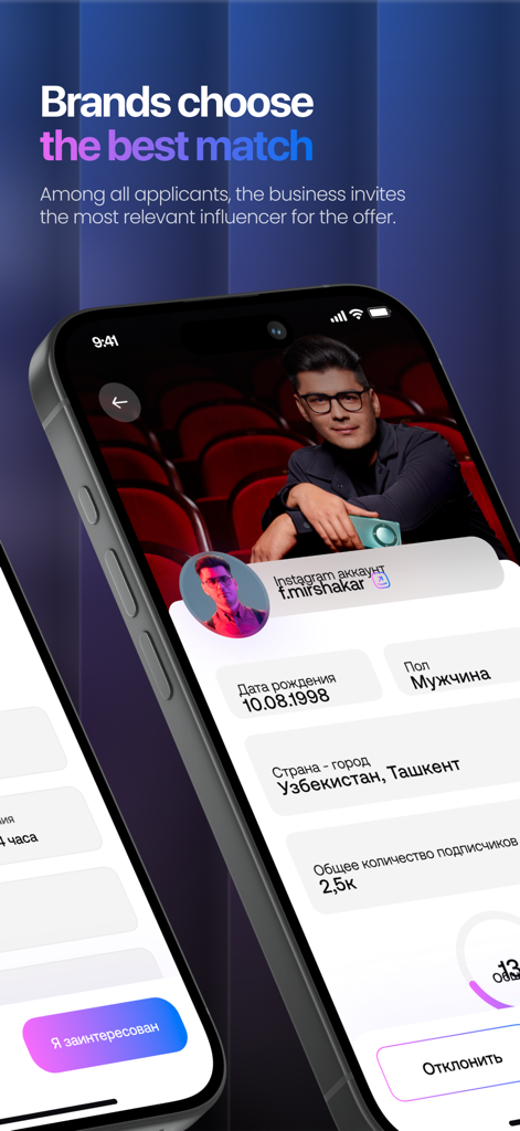 BTWN - Tela do aplicativo móvel mostrando um perfil de influenciador com estatísticas de seguidores para seleção de colaboração de marca no BTWN.