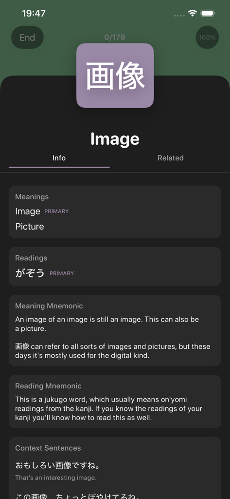 ウーパールーパー (Wanikani companion) - Una pantalla detallada de estudio de vocabulario que muestra significados, lecturas y mnemotecnia para la palabra japonesa para imagen en modo oscuro.