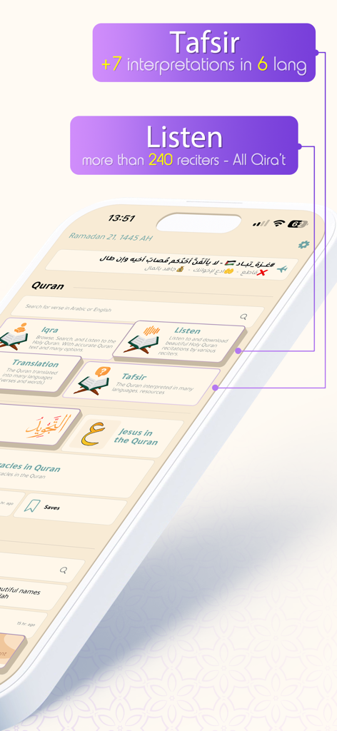Interface do aplicativo Alcorão em Inglês mostrando interpretações de Tafsir e recursos de recitação de áudio