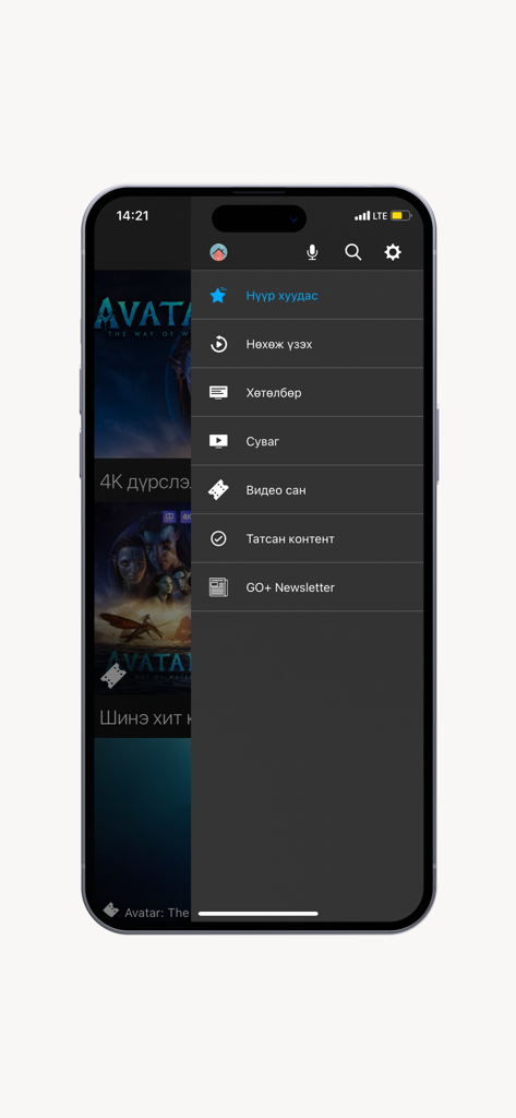 GO+ - Menu laterale dell'app mobile GO+ che mostra le opzioni di navigazione in mongolo per home, recupero TV, canali e libreria video.