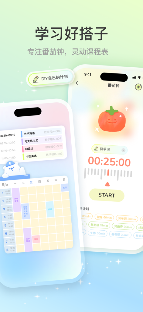 Aesthetic iPhone study widgets featuring a Pomodoro timer with a cute tomato and a color-coded weekly class schedule.