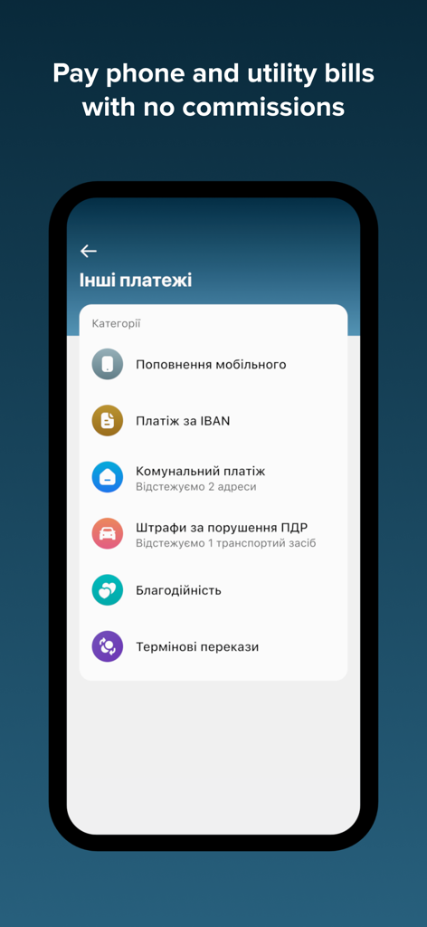 monobank: first digital bank - Interfaccia dell'app Monobank che mostra le opzioni per pagare bollette telefoniche e delle utenze senza commissioni