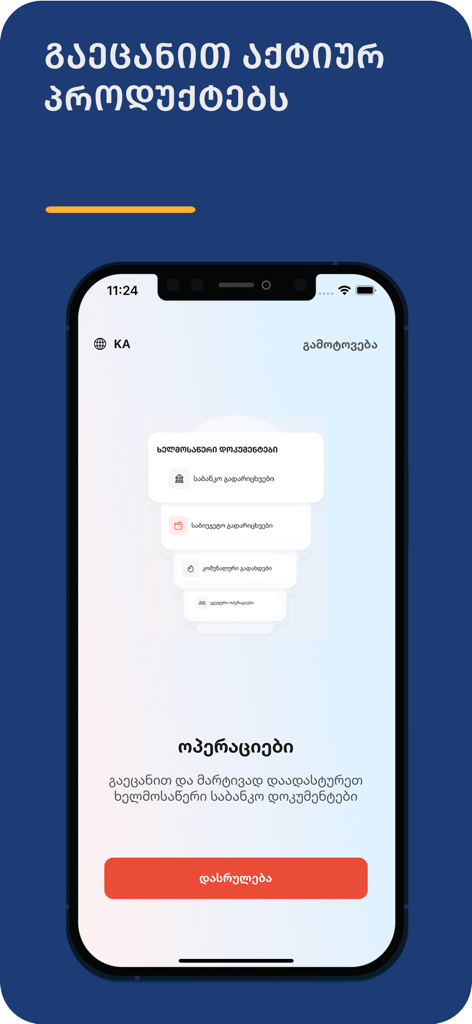 MyCredo Business - Mobile phone displaying MyCredo Business banking app with transaction management features