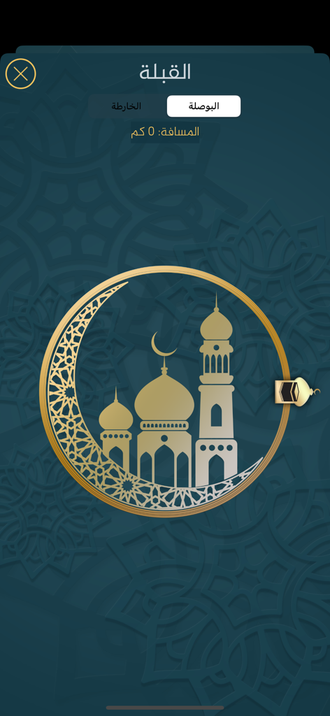 A tela da bússola Qibla do aplicativo Ela Salaty mostrando a direção de Meca com gráficos de mesquita