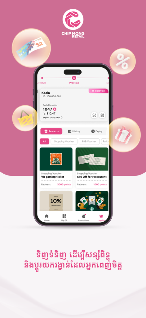 Chip Mong Retail mobile app showing member loyalty points and available shopping vouchers