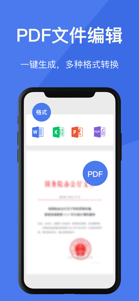 Una interfaz de smartphone que muestra opciones para convertir documentos a formatos Word, Excel, PPT y PDF