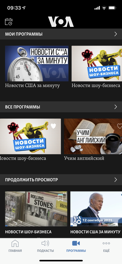 Oberfläche der Voice of America russischen Mobil-App, die Nachrichtensendungen und Unterhaltungskategorien anzeigt