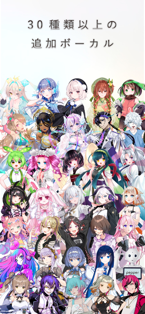 Collage of anime characters representing over 30 voice libraries in the VoiSona app