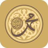 جامع الكتب التسعة - App Icon