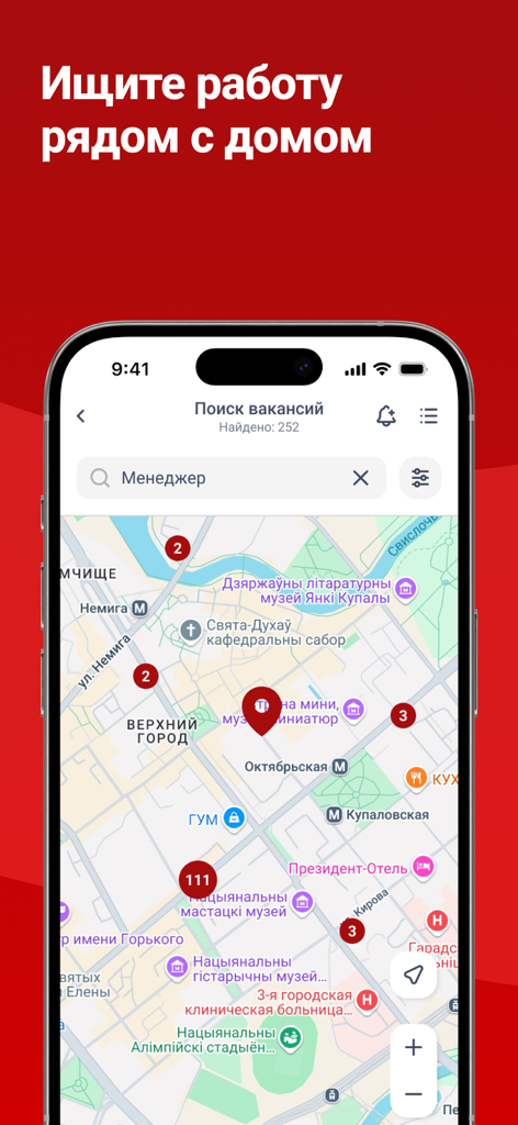 Praca.by: работа в Беларуси - Mobile phone screen showing job search map in Belarus on Praca.by app