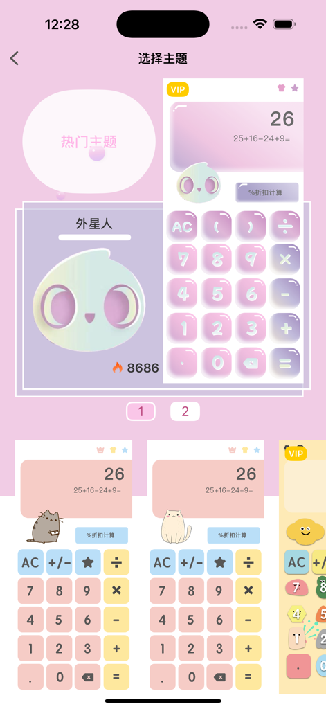 Calculator Pro - Calculator + - Interface of Calculator Pro app showcasing multiple colorful and cute themed skins for personalization
