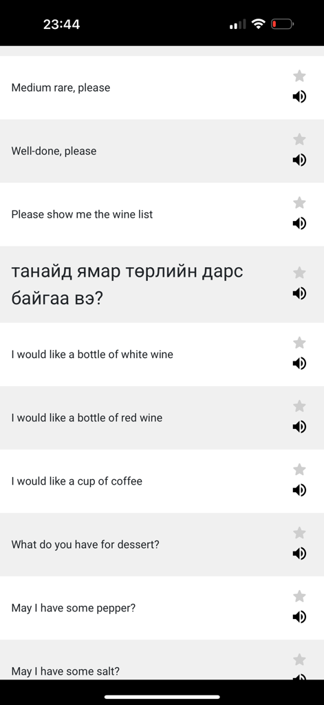 Toli App interface displaying English dining phrases with Mongolian translations