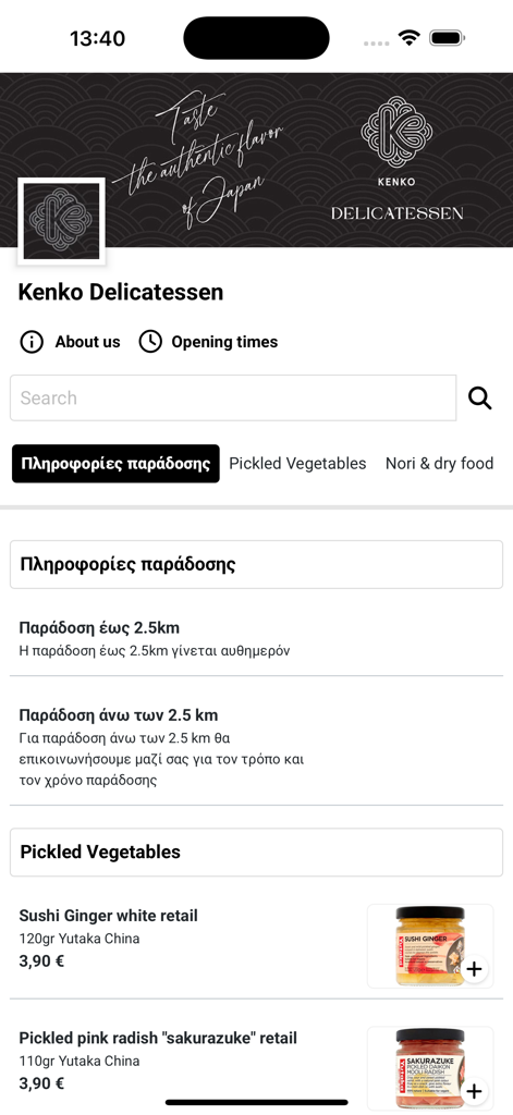 Kenko Food & Deli - Mobile app interface of Kenko Delicatessen displaying pickled vegetables and delivery details.