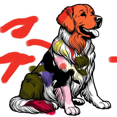 realistic, golden retriever dog