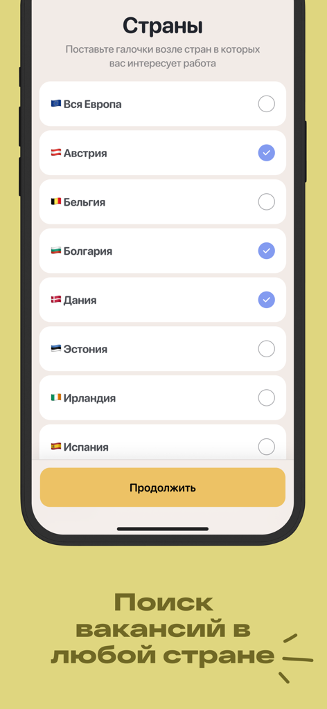Schermata dell'app Homestaff Job che mostra un elenco di paesi per la ricerca di lavoro internazionale