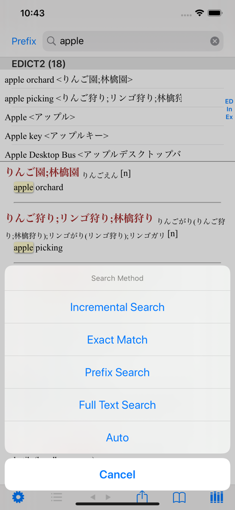 EBPocket Professional - EBPocket Professional app interface showing Japanese dictionary search results for apple and a menu with various search method options like incremental and exact match.