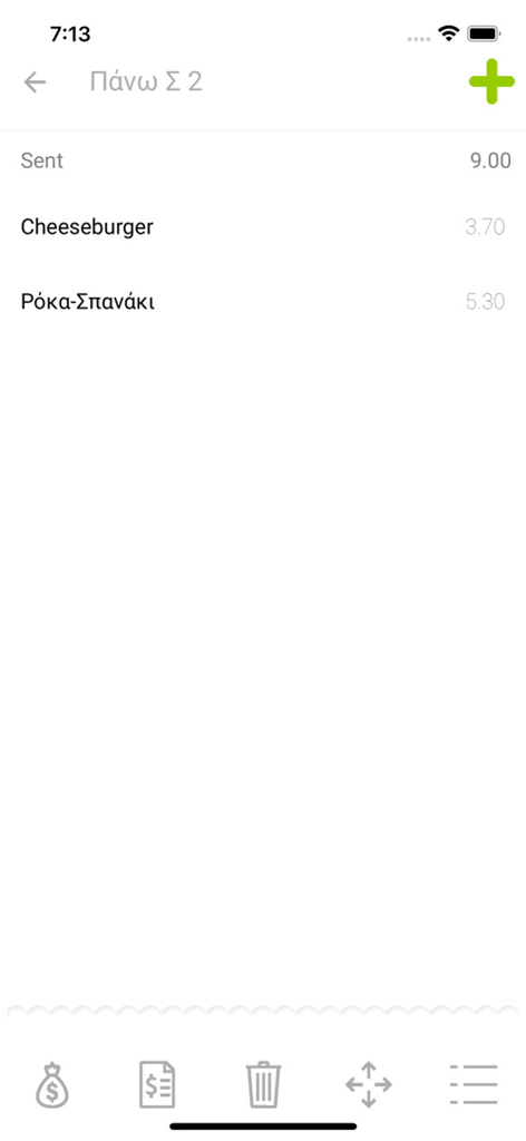 Visão do garçom de um pedido do cliente no aplicativo Simple Mobile mostrando cheeseburger e salada com preços