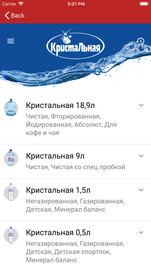 Mobile app screen displaying various bottled water sizes available for delivery