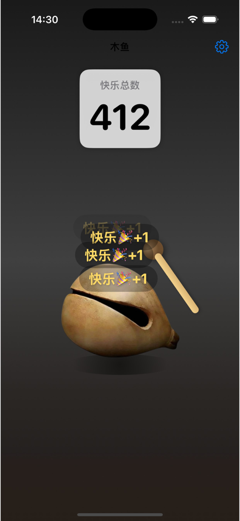 Temple Block Emulator - Temple Block Emulator interface showing a wooden fish being tapped with a merit counter and rising happiness icons.