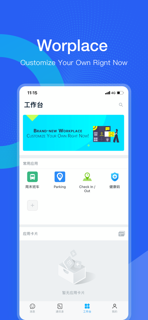 Interfaz de la aplicación LetsLink mostrando un nuevo panel de control del lugar de trabajo con funciones de estacionamiento y check-in