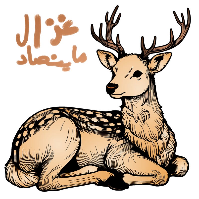 realistic deer with antlers