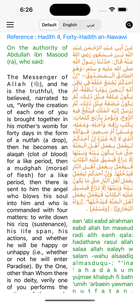 40 hadith e nawawi Offline - Islamic app screen with Hadith text in Arabic and English translation