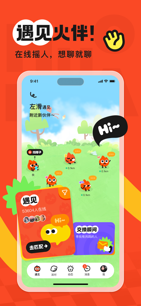 Un'interfaccia dell'app mobile di Spark Chat che mostra utenti nelle vicinanze rappresentati da simpatiche icone di fiamme arancioni su un campo verde.