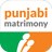 Punjabi Matrimony®- Shaadi App