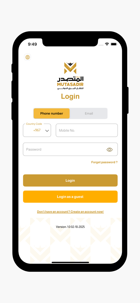 Login interface for Al-Mutasadir Transport mobile app