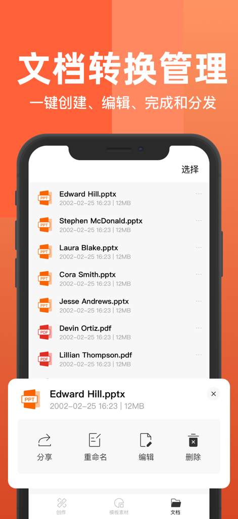 A mobile interface showing a list of PPTX and PDF files with management options like share, rename, edit, and delete.