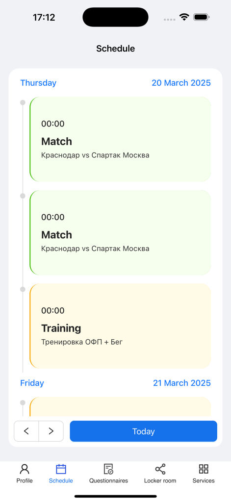Manager 360 - Sports coach schedule screen in Manager 360 showing matches and training details