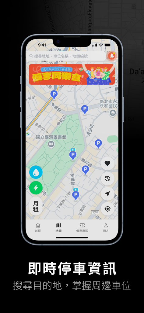 USPACE - USPACE app map interface displaying real time parking location markers in a city