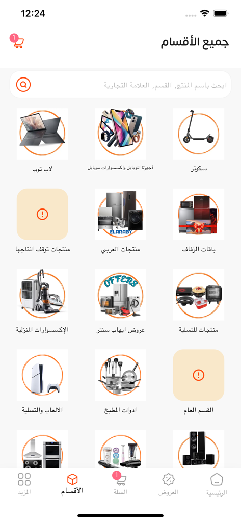 EHAB Center - Business App | MWM