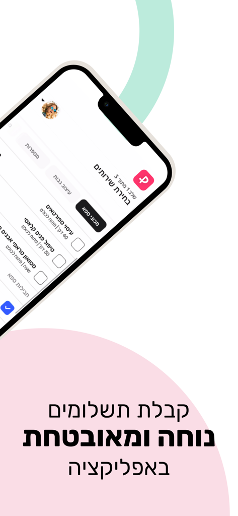 Pink Beauty App-Oberfläche für die Auswahl von Dienstleistungen und sichere Zahlungen