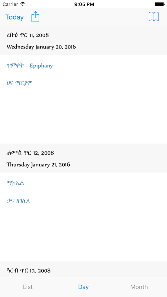 Ethiopian Calendar - Vista del programma giornaliero dell'app Calendario Etiope che mostra la conversione delle date gregoriane ed etiopi con le festività religiose.