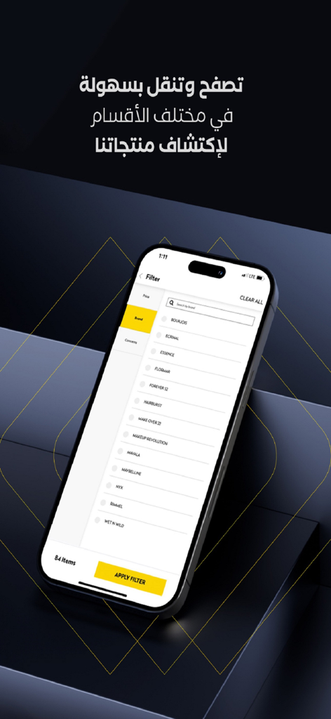 Whites | وايتس - Un smartphone affichant le menu de filtre de marque dans l'application d'achat de beauté Whites avec diverses marques de cosmétiques internationales répertoriées.