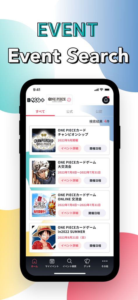 Schermata mobile che mostra i risultati della ricerca di tornei ed eventi del Gioco di Carte Collezionabili One Piece nell'app BANDAI TCG Plus