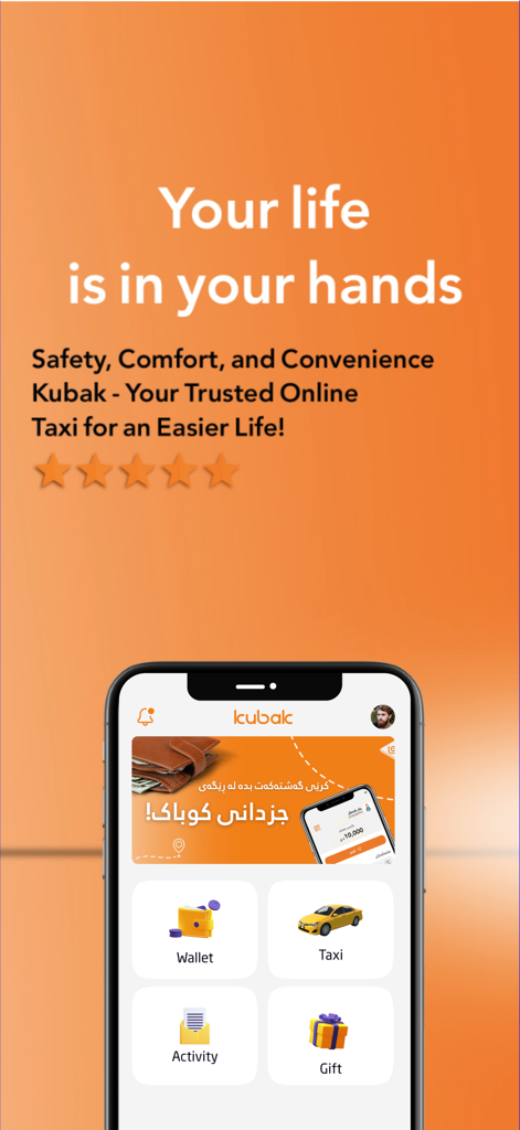 Kubak ride sharing app home screen showing icons for taxi, wallet, activity, and gift services