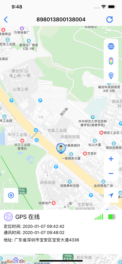 360GPS - Interface of the 360GPS app showing real-time location tracking on a map with device status information