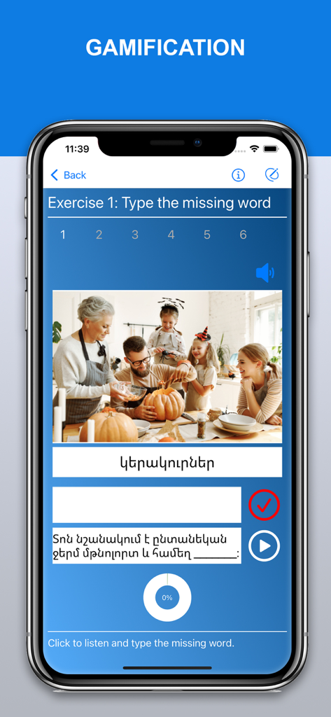 Learn Armenian with AVC - Una schermata di un'app mobile che mostra un esercizio di lingua armena gamificato in cui gli utenti digitano parole mancanti