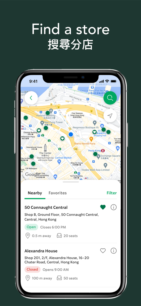 Starbucks Hong Kong - Starbucks Hong Kong app store finder map showing coffee shop locations in Central district