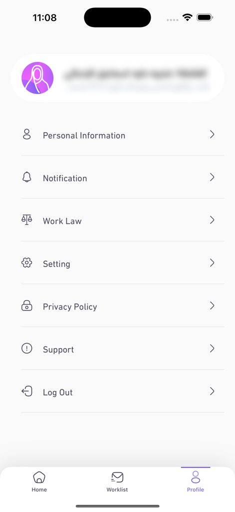 사용자 설정 및 개인 정보 옵션을 보여주는 몰-마웨드 직원 셀프 서비스 애플리케이션의 프로필 화면.