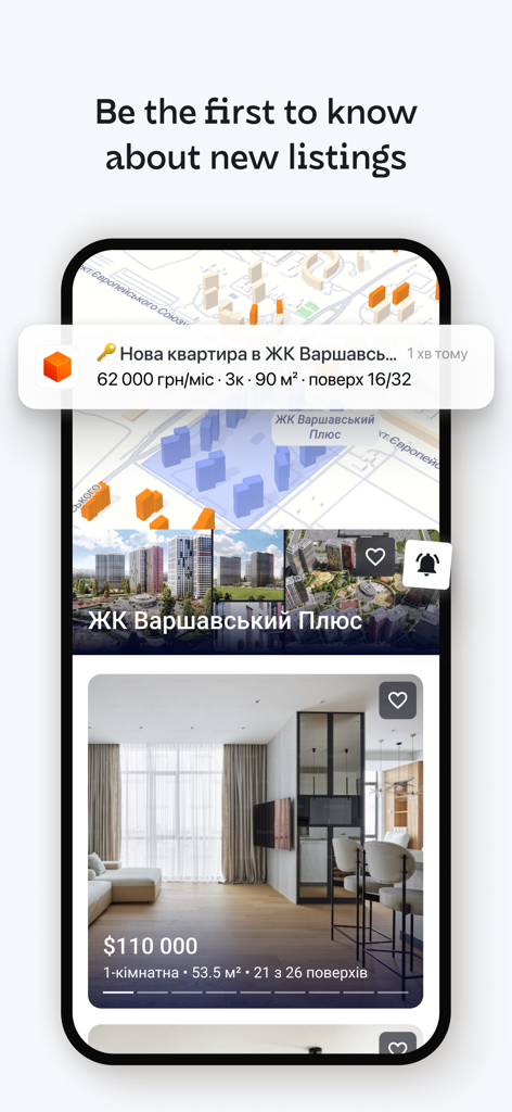 LUNアプリのスクリーンショット、新しいアパートリストの通知と3Dマップビューが表示されています