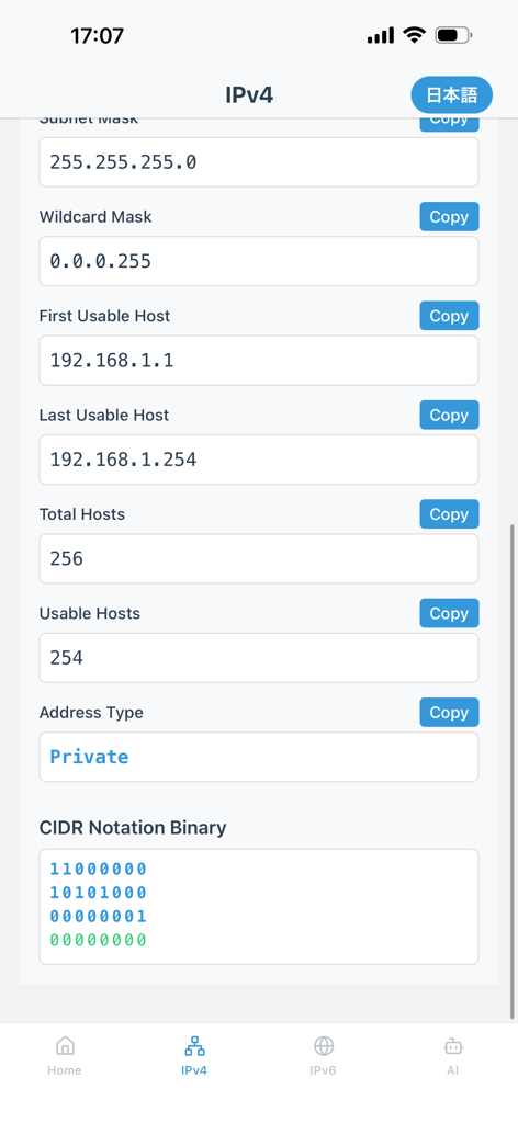 IP Calc(ipv4/ipv6) - Pantalla de la calculadora de subredes IPv4 con máscara, rango de hosts y vista binaria