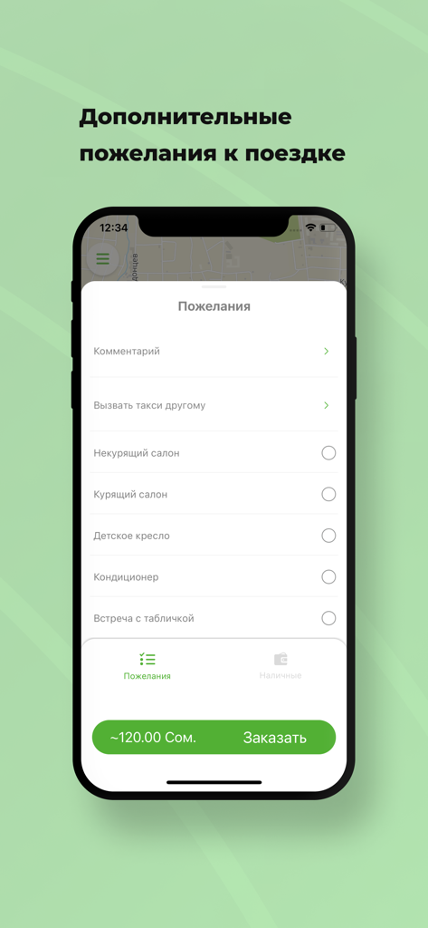 Schermata delle preferenze di corsa dell'app Jorgo Taxi che mostra preferenze aggiuntive come auto non fumatori e aria condizionata.