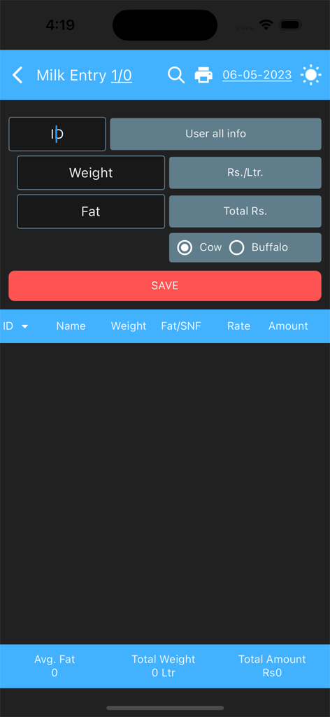 Meri Dairy Milk App - Milk entry screen in Meri Dairy app with fields for weight, fat, and rate to track daily collections.