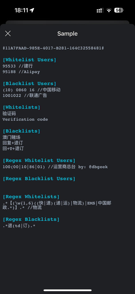 Sifter - Spam SMS Filter - Sifter app interface showing manual SMS filtering rules including blacklist whitelist and regex categories